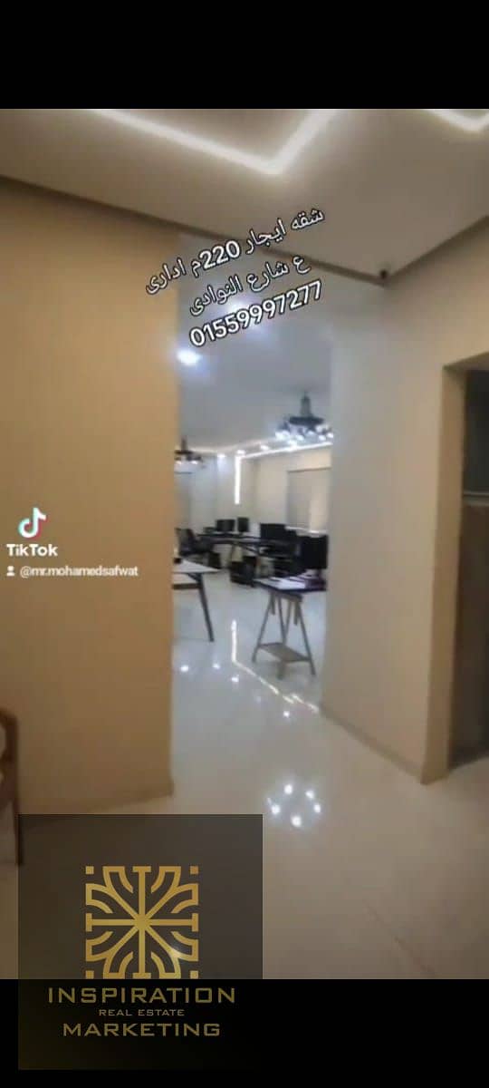 11 WhatsApp Image 2025-12-07 at 12.23. 31_3124b1cf. jpg