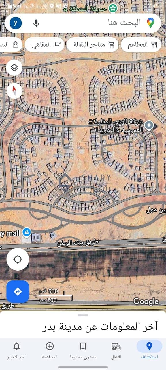 2 WhatsApp Image 2025-12-07 at 11.59. 46_41d21a8b. jpg