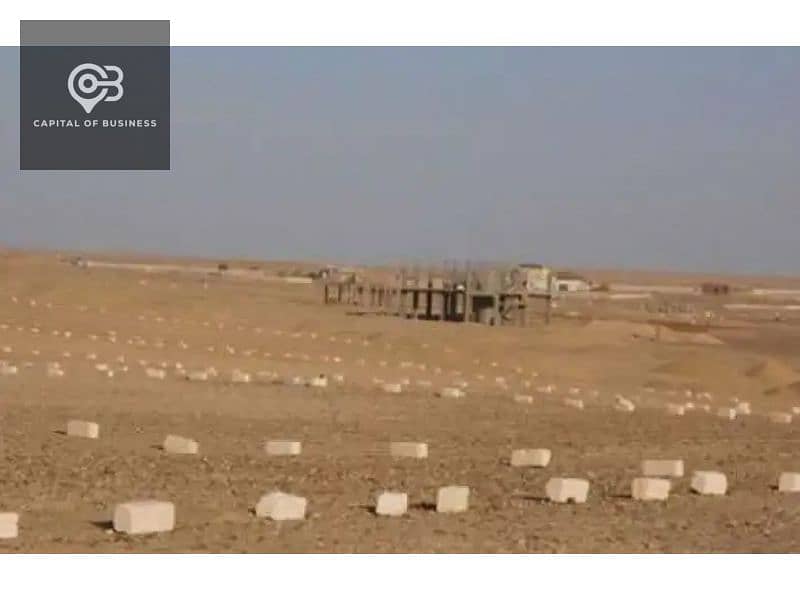 9 تقنين-أراضي-العبور-الجديدة-1689062906-0. jpg