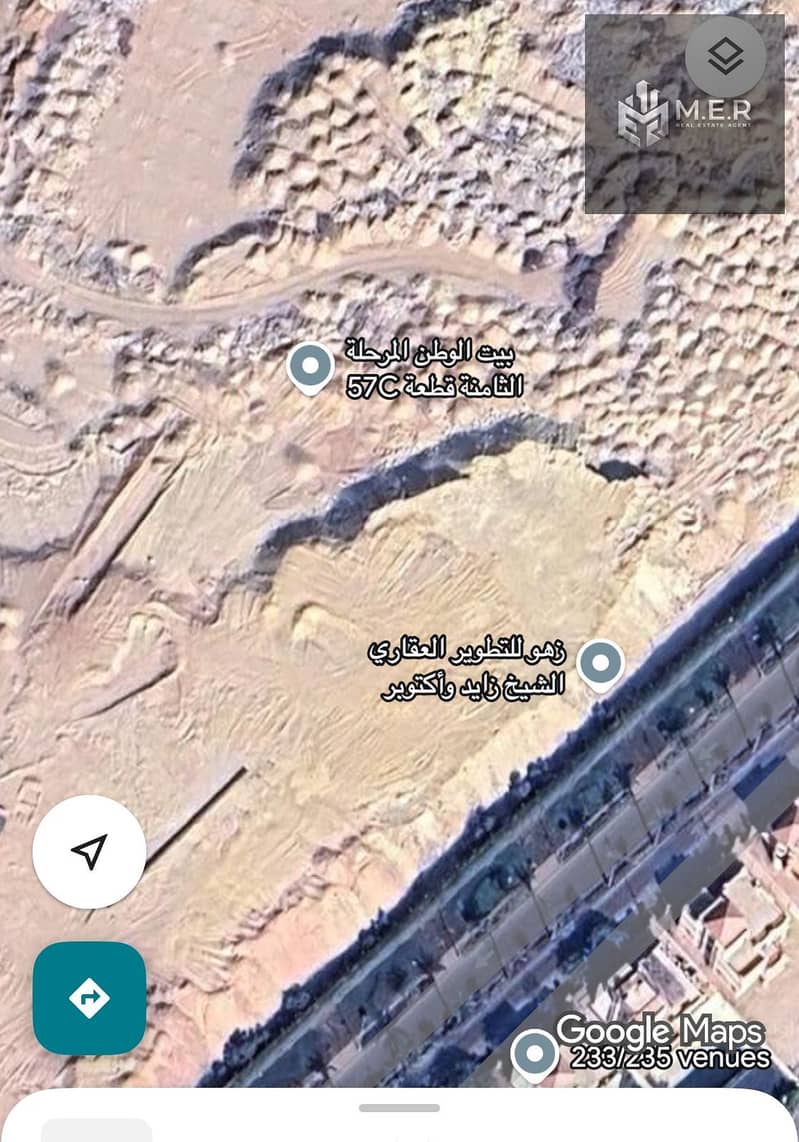 7 IMG-20251206-WA0146. jpg