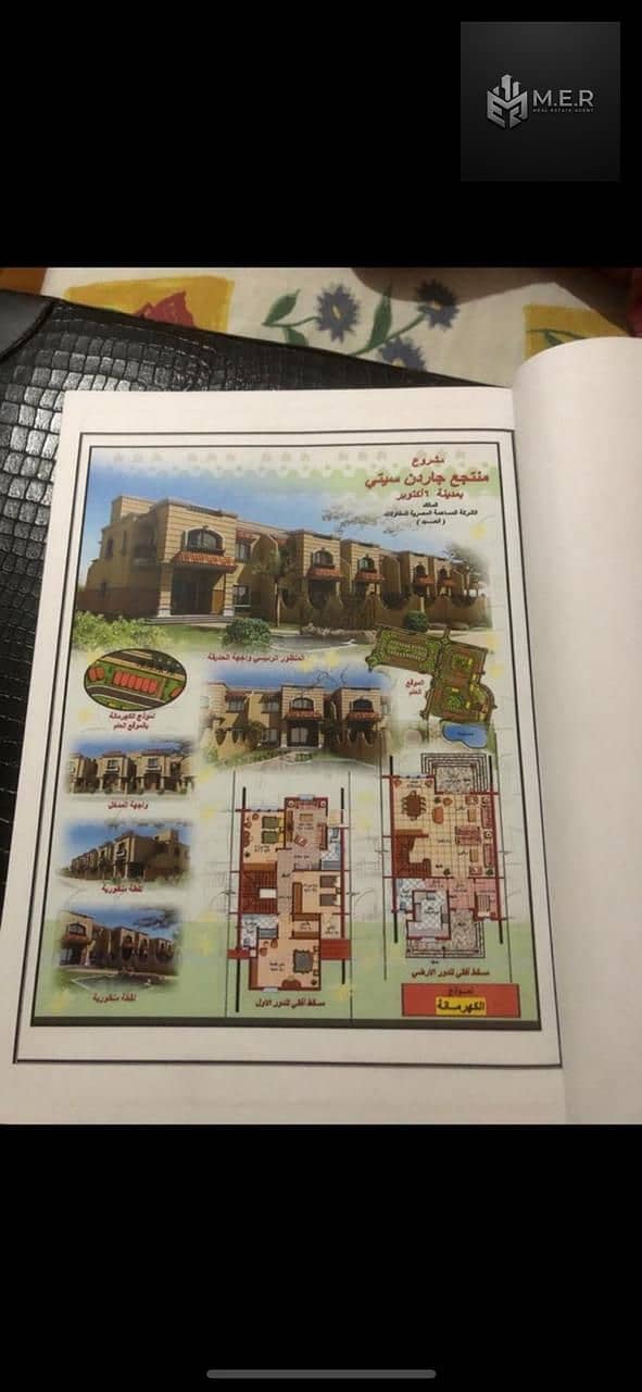 2 IMG-20251013-WA0204. jpg