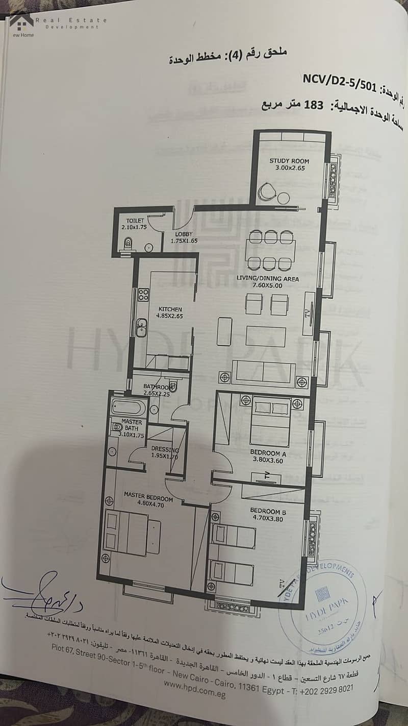 2 WhatsApp Image 2025-10-31 at 18.25. 23_0398c02d. jpg