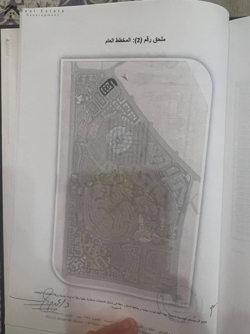 3 WhatsApp Image 2025-10-31 at 18.25. 23_791b1cc5. jpg