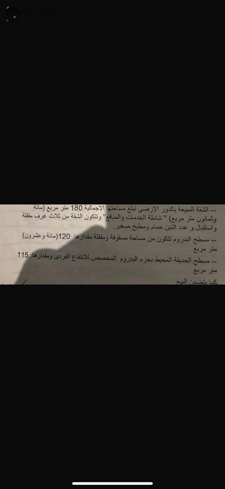 4 WhatsApp Image 2025-10-31 at 21.54. 31_133e3d11. jpg