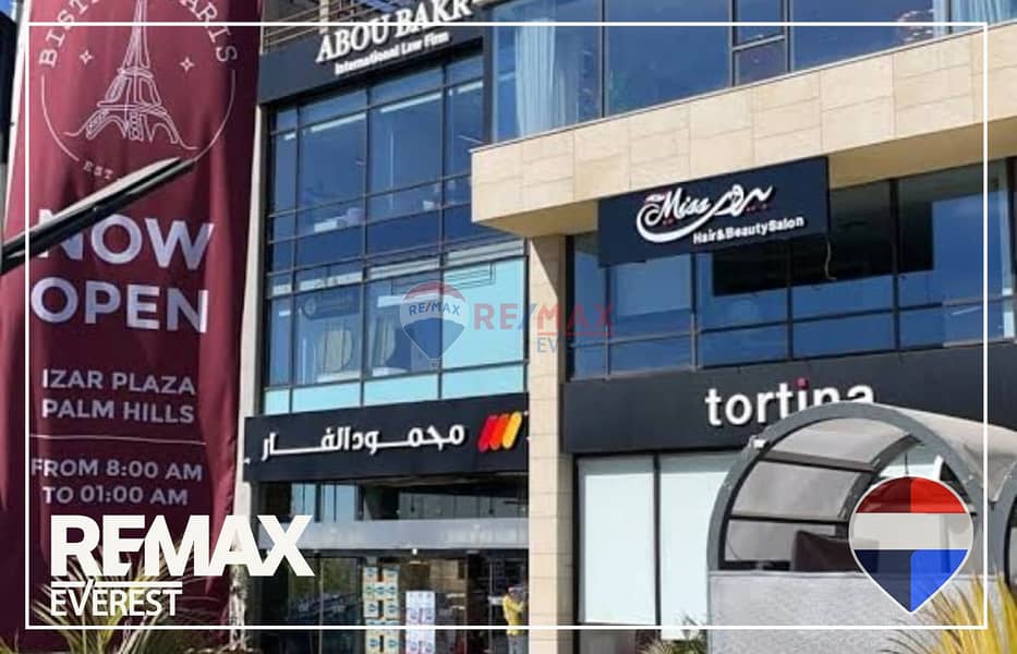 6 WhatsApp Image 2025-12-04 at 3.17. 08 PM (2). jpeg