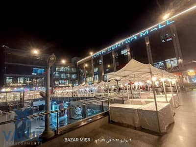 محلات تجارية للبيع في مدينة الشروق، القاهرة - WhatsApp Image 2025-07-13 at 15.37. 24_0ddb2216. jpg محلات تجارية للبيع في مدينة الشروق، القاهرة - WhatsApp Image 2025-07-13 at 15.37. 24_0ddb2216. jpg