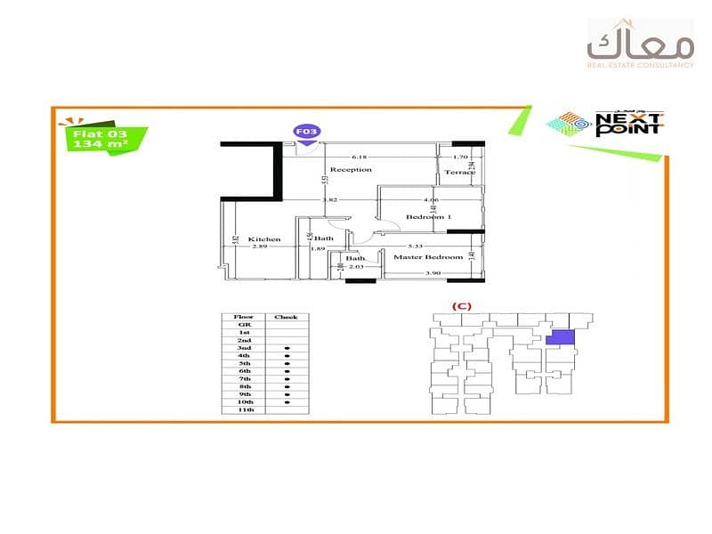 10 WhatsApp Image 2025-12-07 at 3.42. 27 AM. jpeg