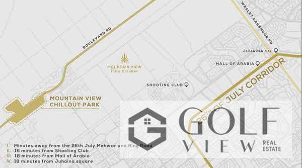 11 كمبوند-ماونتن-فيو-تشيل-اوت-بارك-اكتوبر-6-2. jpg