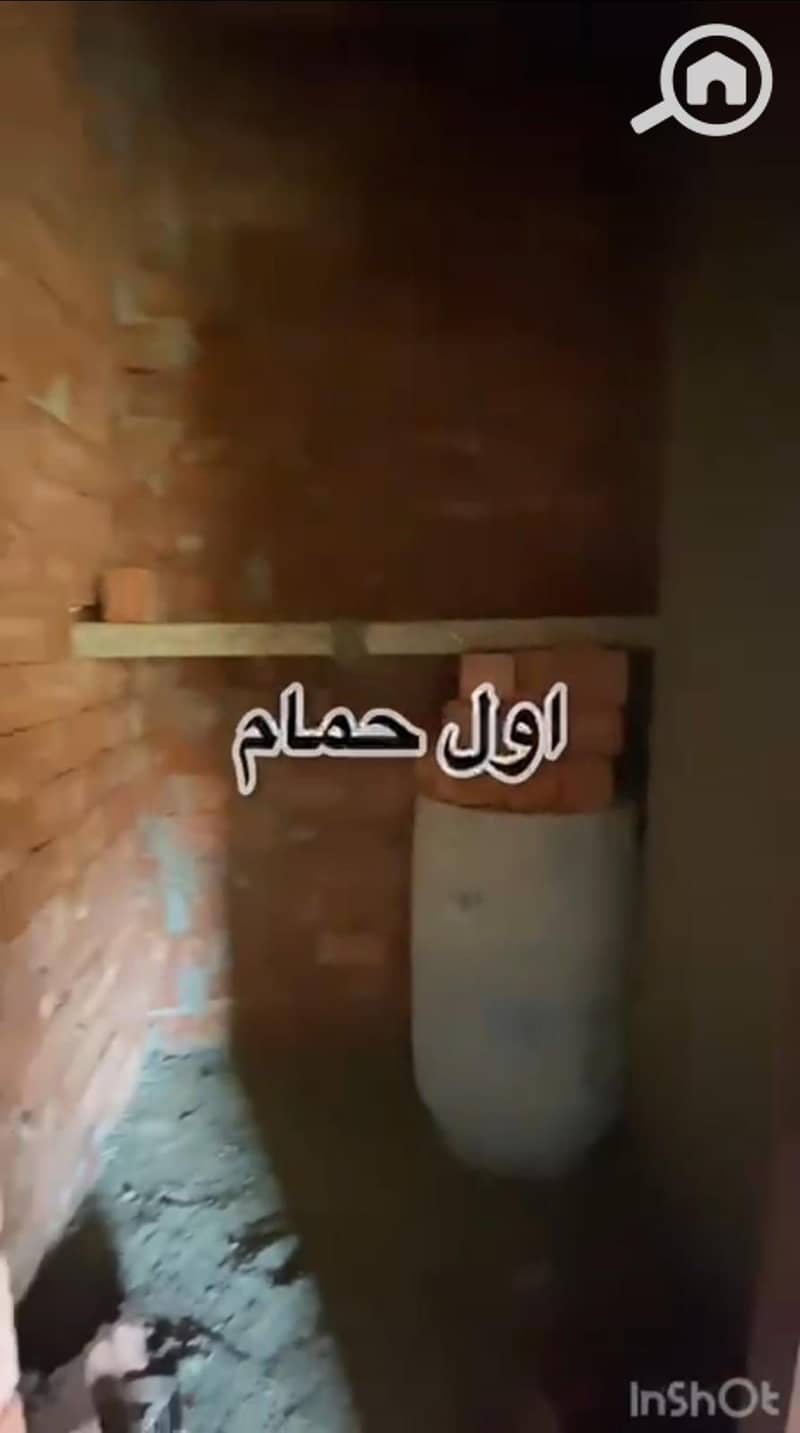 5 WhatsApp Image 2025-12-07 at 2.33. 16 PM. jpeg