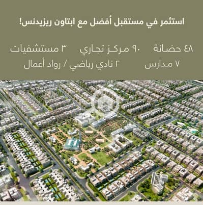 أرض سكنية  للبيع في 6 أكتوبر، الجيزة - WhatsApp Image 2025-12-04 at 12.16. 26 PM. jpeg