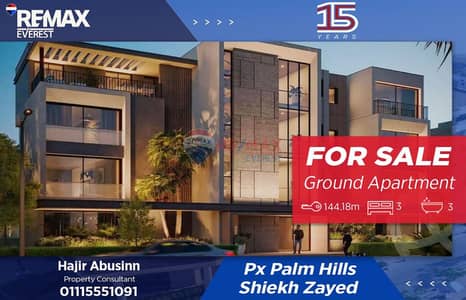 3 Bedroom Apartment for Sale in 6th of October, Giza - WhatsApp Image 2025-12-04 at 4.08. 13 PM. jpeg 3 Bedroom Apartment for Sale in 6th of October, Giza - WhatsApp Image 2025-12-04 at 4.08. 13 PM. jpeg