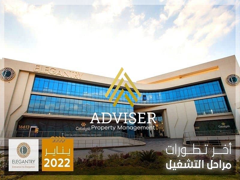 10 WhatsApp Image 2023-12-09 at 18.05. 02_cafb7ce9. jpg