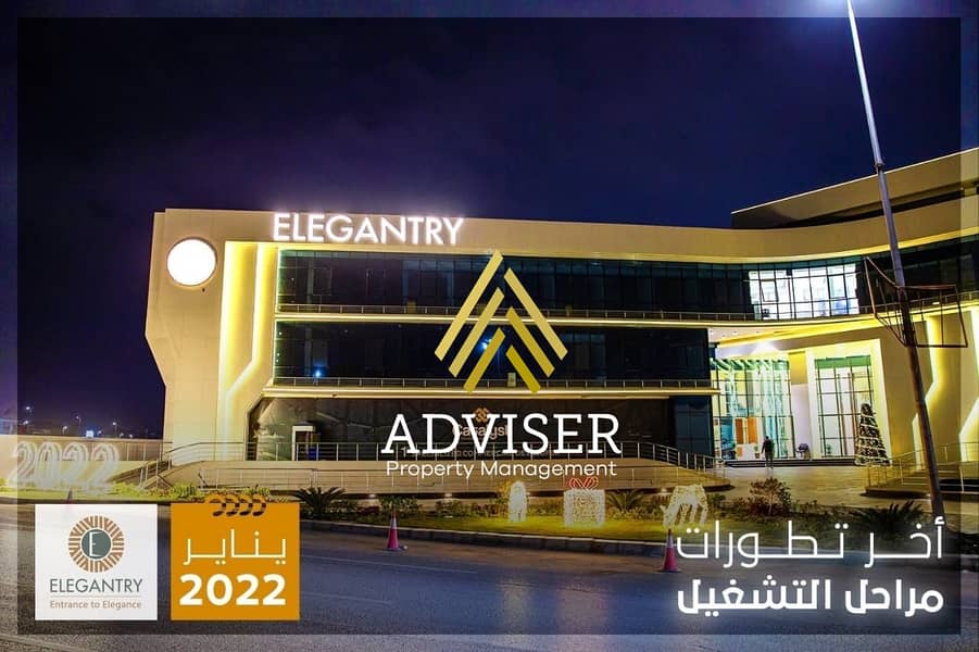 11 WhatsApp Image 2023-12-09 at 18.05. 48_946e37fa. jpg