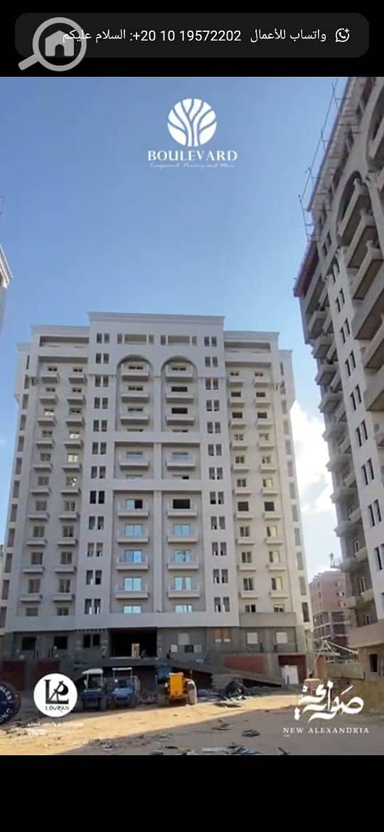 4 IMG-20250909-WA0292. jpg