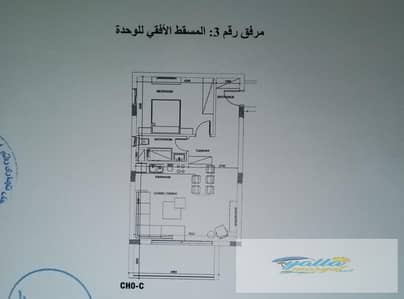 1 Bedroom Chalet for Sale in Ain Sukhna, Suez - 692c20f7445f3_IMG-20251130-WA0062. jpg