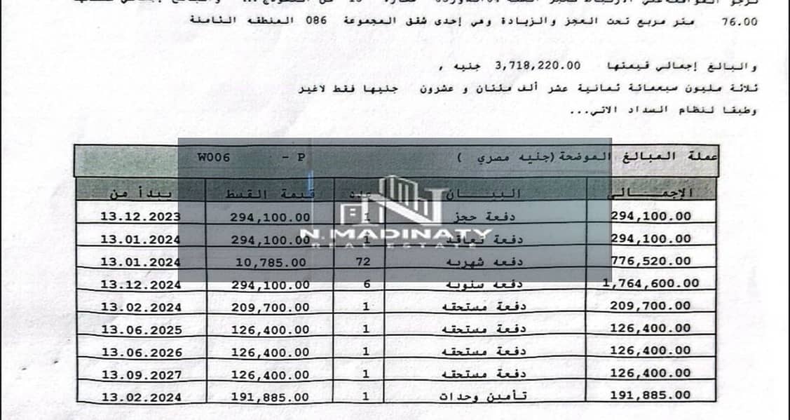 2 WhatsApp Image 2025-12-07 at 5.55. 08 AM. jpeg