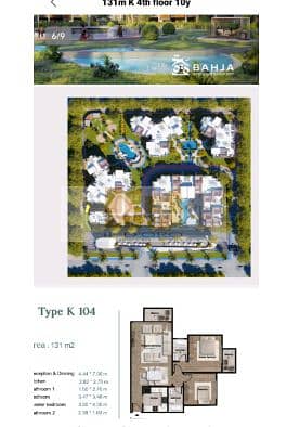 3 يبلاتنالب. PNG