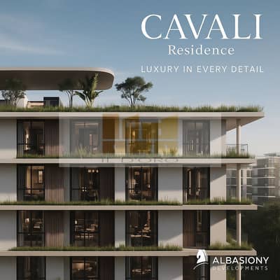 استوديو  للبيع في القاهرة الجديدة، القاهرة - WhatsApp Image 2025-12-06 at 6.07. 39 . jpeg