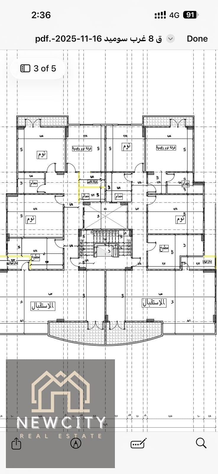 2 صورة واتساب بتاريخ 2025-12-07 في 15.05. 51_b04bf7ce. jpg