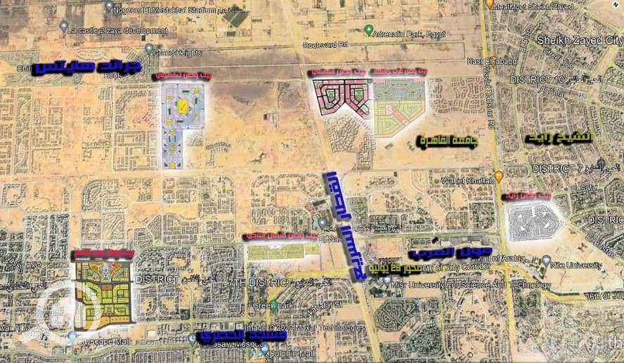 بيت الوطن بالكامل. jpg بيت الوطن بالكامل. jpg