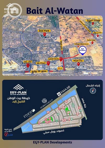 شقة 3 غرف نوم للبيع في الشيخ زايد، الجيزة - 581996661_122113283331030707_2252253224732329967_n. jpg شقة 3 غرف نوم للبيع في الشيخ زايد، الجيزة - 581996661_122113283331030707_2252253224732329967_n. jpg