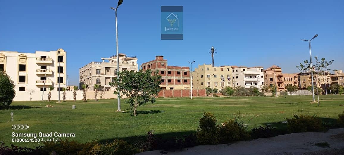 20 IMG-20251207-WA0000. jpg