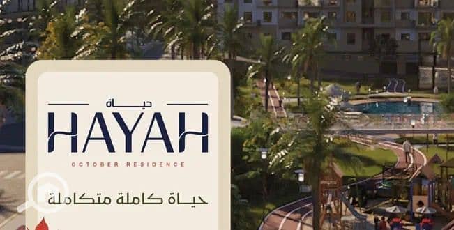 8 WhatsApp Image 2025-10-20 at 4.16. 09 PM (2). jpeg