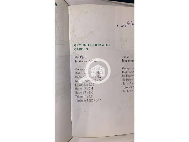 23 صورة واتساب بتاريخ 2025-12-04 في 17.28. 27_c01fa5e7. jpg