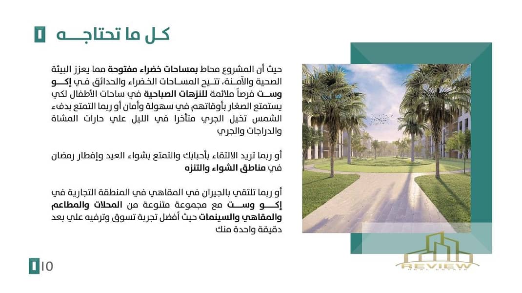 3 Screenshot 2025-12-07 151010. jpg