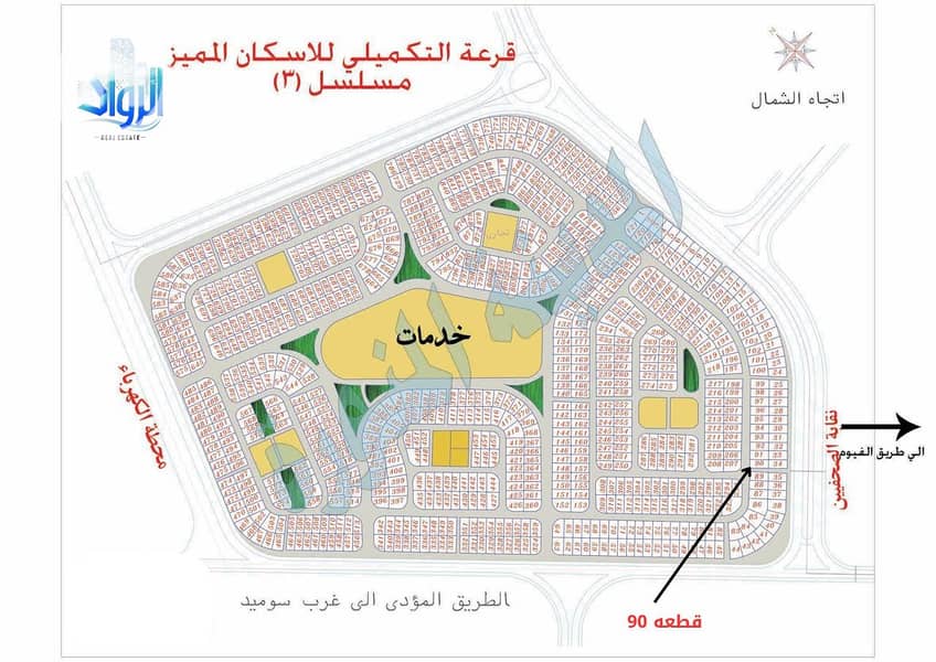 5 WhatsApp Image 2025-12-07 at 1.57. 27 PM. jpeg