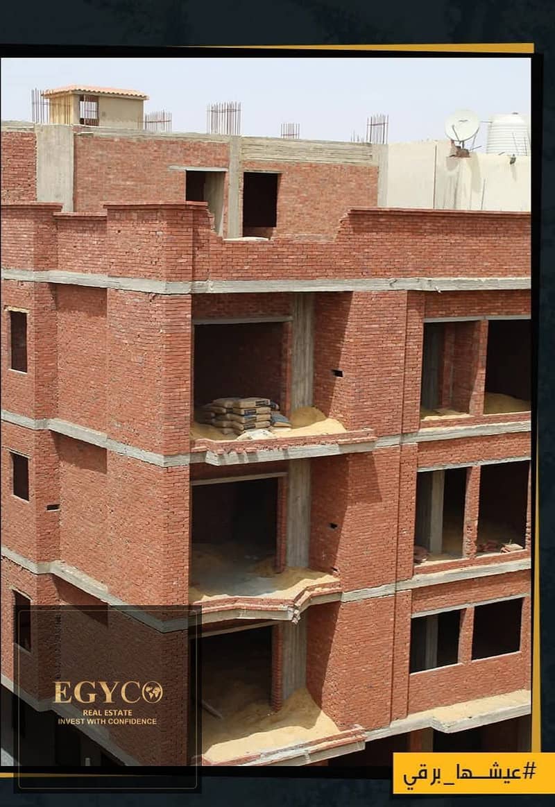 5 WhatsApp Image 2025-12-07 at 5.58. 41 PM. jpeg