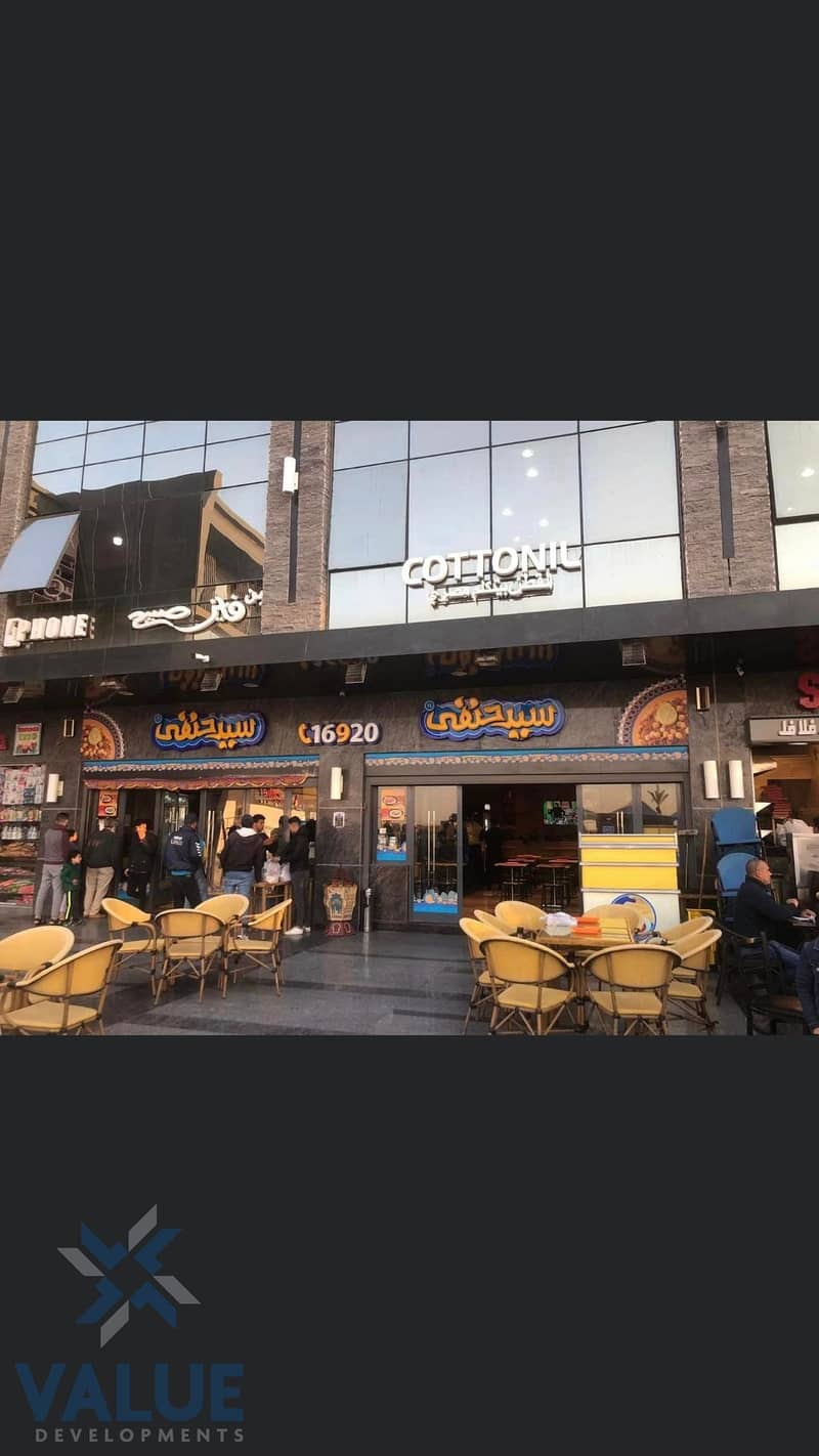 5 393609093_1126620208745624_1082268830061510755_n. jpg