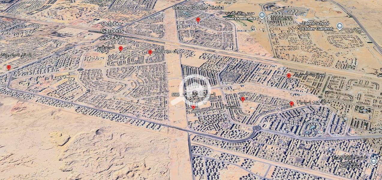 2 حدائق أكتوبر. PNG