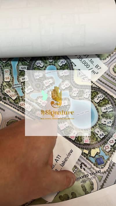 3 Bedroom Apartment for Sale in New Capital City, Cairo - دومينار٣. jpeg