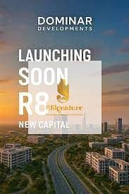 6 دومينار 7. jpeg