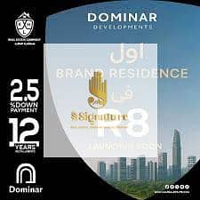 7 دومينار 8. jpeg