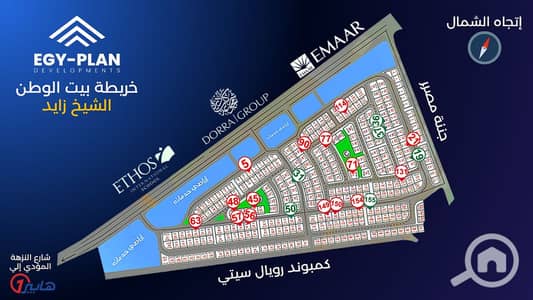 4 Bedroom Apartment for Sale in Sheikh Zayed, Giza - 3. png