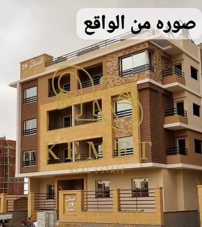 شقة 4 غرف نوم للبيع في القاهرة الجديدة، القاهرة - 5ba1a5d7-22ba-4111-a700-7c008266d33e. jpg