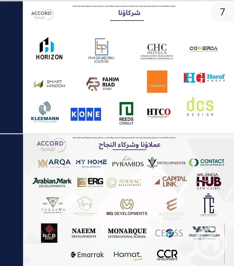 6 WhatsApp Image 2025-10-27 at 3.10. 38 PM (1). jpeg