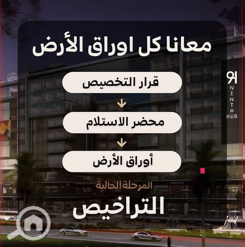 7 WhatsApp Image 2025-10-27 at 3.10. 38 PM. jpeg