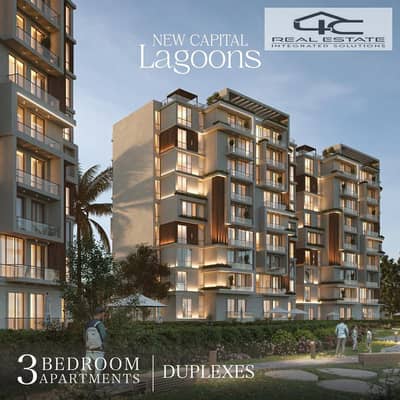 3 Bedroom Apartment for Sale in New Capital City, Cairo - WhatsApp Image 2025-12-02 at 11.59. 14 AM. jpeg