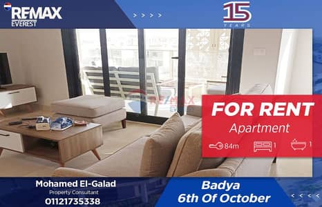 فلیٹ 1 غرفة نوم للايجار في 6 أكتوبر، الجيزة - WhatsApp Image 2025-12-04 at 4.29. 43 PM. jpeg فلیٹ 1 غرفة نوم للايجار في 6 أكتوبر، الجيزة - WhatsApp Image 2025-12-04 at 4.29. 43 PM. jpeg