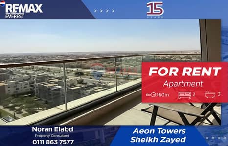 شقة 2 غرفة نوم للايجار في 6 أكتوبر، الجيزة - WhatsApp Image 2025-12-07 at 1.16. 07 PM. jpeg