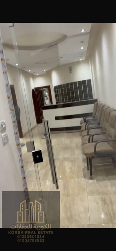 عيادة  للايجار في مصر الجديدة، القاهرة - IMG_6519. png