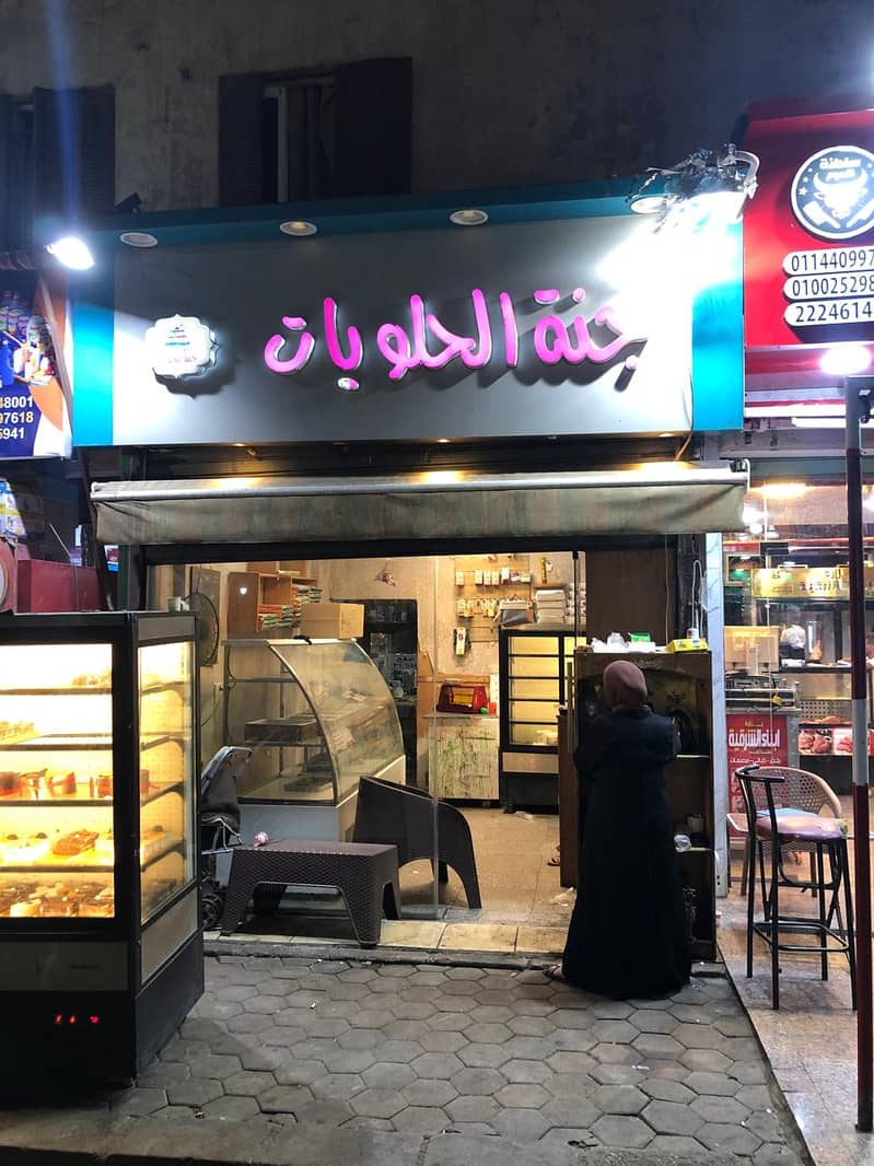 محل تجااااااارى للبيع فى شارع حيوى بسعر لقطة محل تجااااااارى للبيع فى شارع حيوى بسعر لقطة