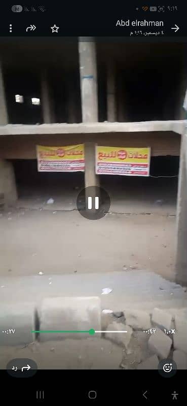 الهىم الرئيسي الهىم الرئيسي