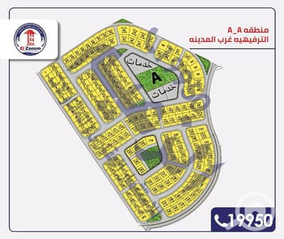 أرض سكنية  للبيع في مدينة بدر، القاهرة - 5526ecf9-cb8a-413c-99a0-71e20aef4bcb. jpg