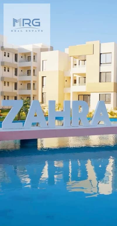 شاليه 1 غرفة نوم للبيع في الساحل الشمالي، مطروح - 3c249c5a-3db4-4168-889a-2cd4e002c721. jpeg