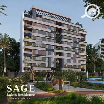 2 Bedroom Flat for Sale in New Capital City, Cairo - WhatsApp Image 2025-10-22 at 16.15. 44_05249067. jpg