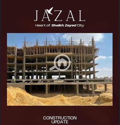 فلیٹ 2 غرفة نوم للبيع في الشيخ زايد، الجيزة - Screenshot 2025-12-08 115221. png